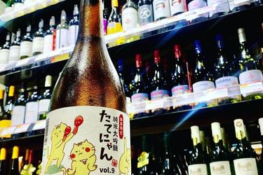 純米吟醸　たてにゃん