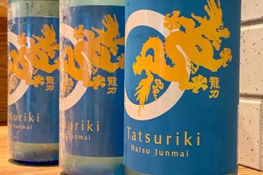 商品紹介〈日本酒〉