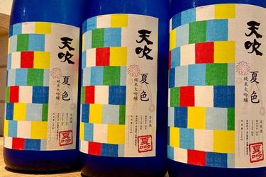 商品紹介〈日本酒〉