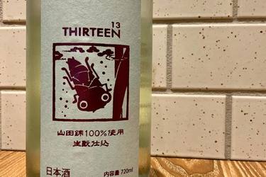 商品紹介〈日本酒〉