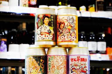 祭エール -Matsuri Ale-